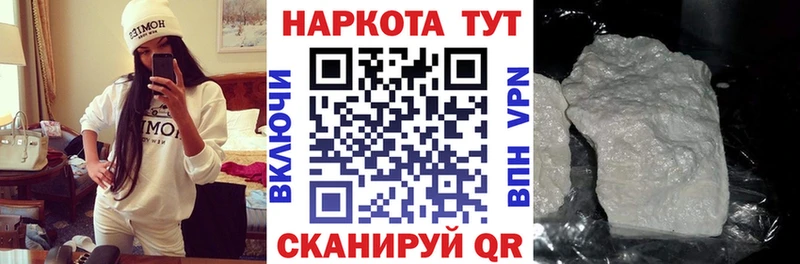 Магазины продажи наркотиков Александровское Марихуана Меф мяу мяу A-PVP Гашиш