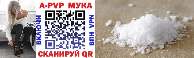 Alpha PVP СК  как найти закладки  Александровское 