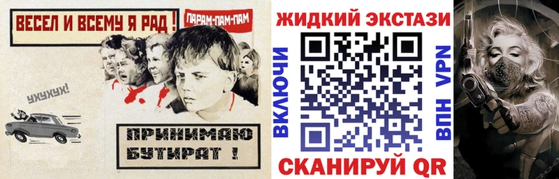 кракен   Александровское  БУТИРАТ Butirat 