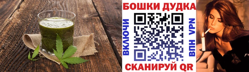 нарко площадка состав  Александровское  Печенье с ТГК марихуана 
