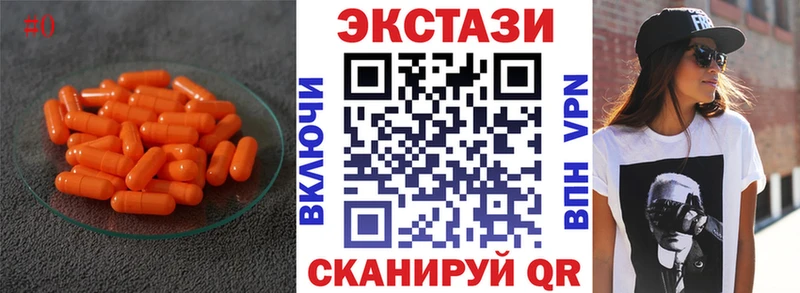 цены наркотик  Александровское  Ecstasy диски 