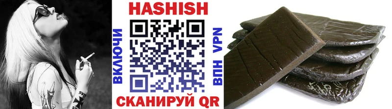 ГАШИШ гарик продажа наркотиков Александровское