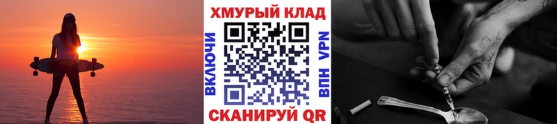 Героин VHQ  дарнет шоп  Александровское 