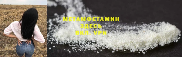 скорость mdpv Алексин