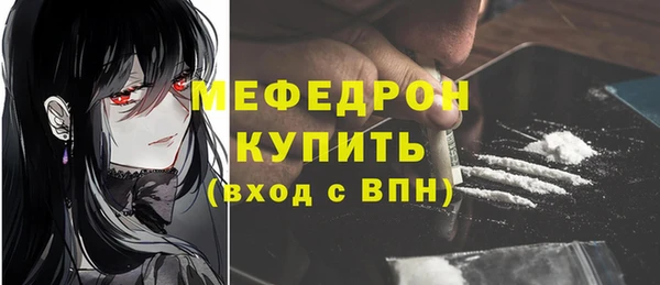 соль курить ск Майский