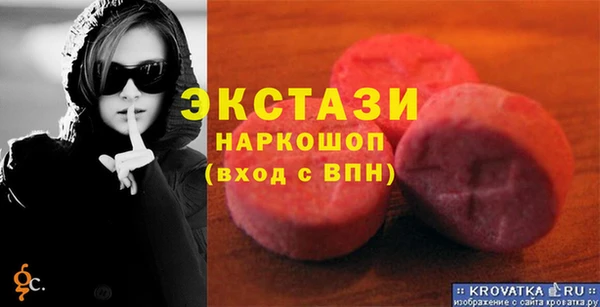 скорость mdpv Алексин