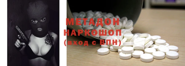 соль курить ск Майский