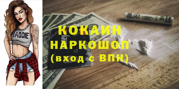 скорость mdpv Алексин