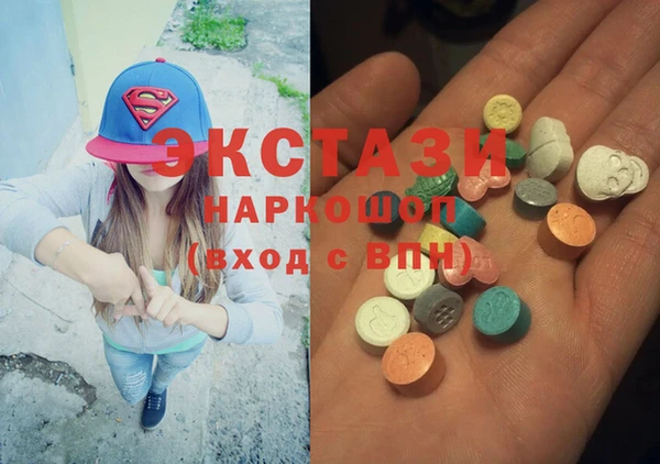скорость mdpv Алексин