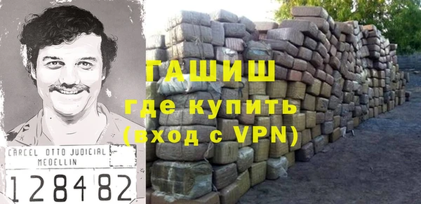гашиш Алексеевка