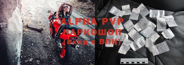 скорость mdpv Алексин
