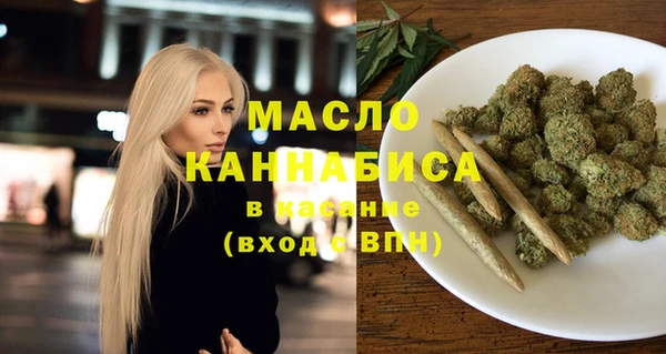 дистиллят марихуана Магадан