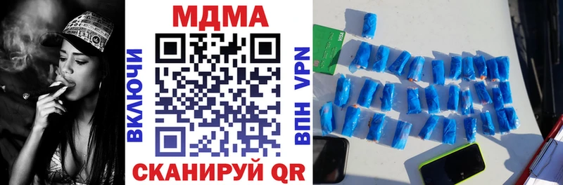 мега сайт  Александровское  МДМА молли 