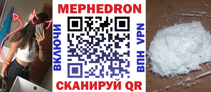 купить  сайты  МЕГА tor  Меф кристаллы  Александровское 