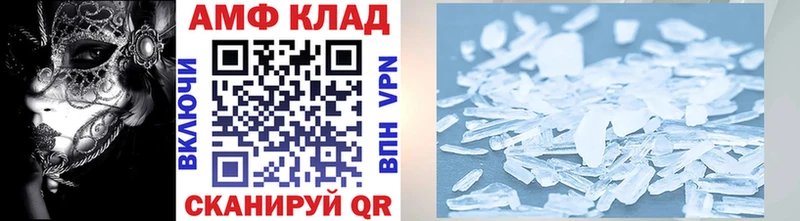Первитин пудра  закладка  Александровское 