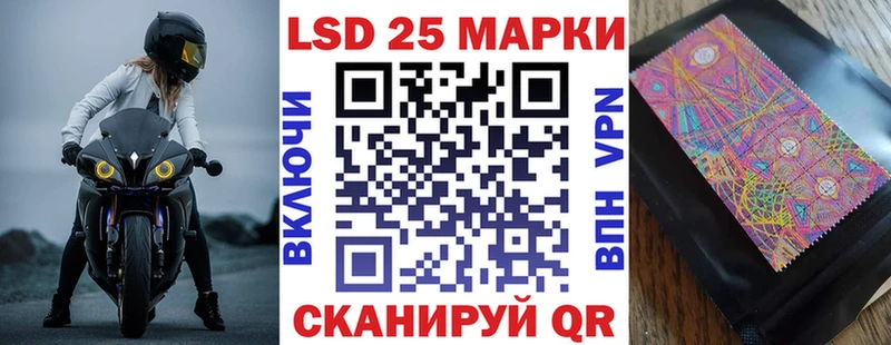 Марки NBOMe 1,8мг  Александровское 