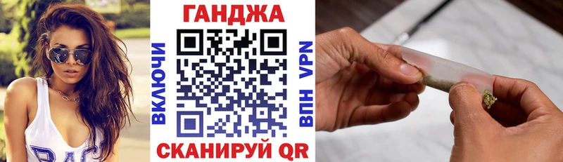 МАРИХУАНА THC 21% даркнет сайт Александровское